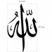 DP-037 Allah 	