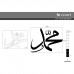 DP-148 Hz.Muhammed	