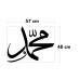 DP-148 Hz.Muhammed	
